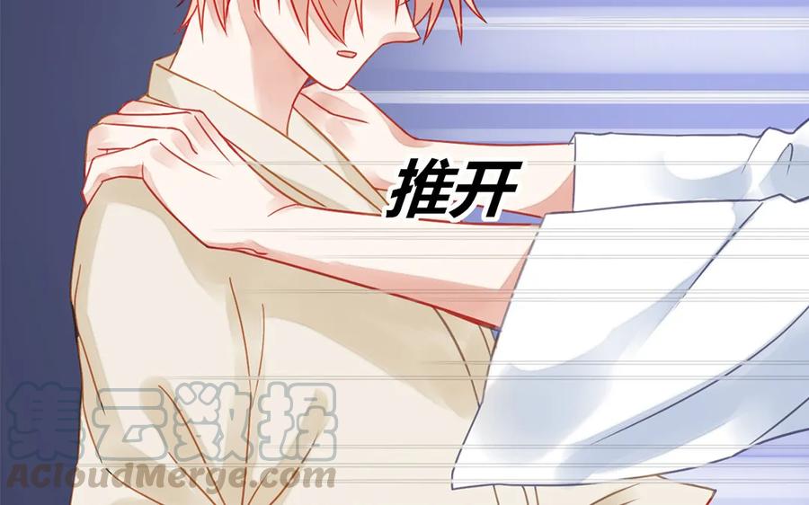 非典型性暗恋韩漫全集-第114话 一厢情愿无删减无遮挡章节图片 