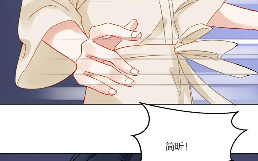 非典型性暗恋韩漫全集-第114话 一厢情愿无删减无遮挡章节图片 