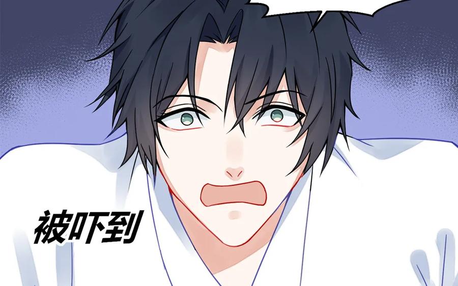 非典型性暗恋韩漫全集-第114话 一厢情愿无删减无遮挡章节图片 