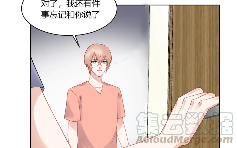 非典型性暗恋韩漫全集-第115话 临别礼物无删减无遮挡章节图片 