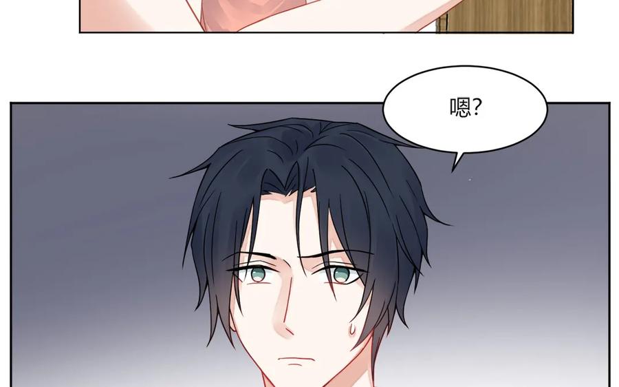 非典型性暗恋韩漫全集-第115话 临别礼物无删减无遮挡章节图片 