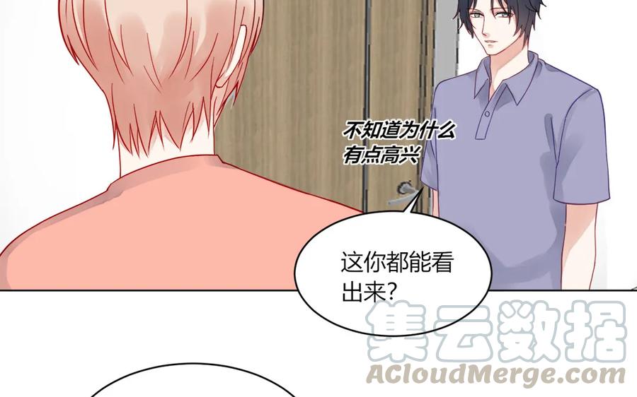 非典型性暗恋韩漫全集-第115话 临别礼物无删减无遮挡章节图片 