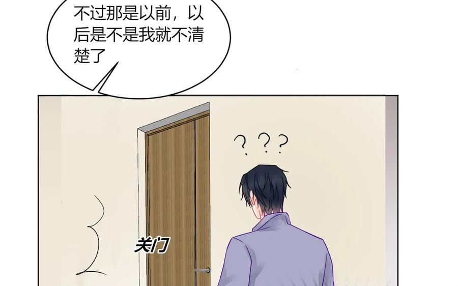非典型性暗恋韩漫全集-第115话 临别礼物无删减无遮挡章节图片 