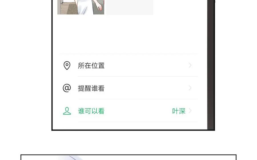 非典型性暗恋韩漫全集-第115话 临别礼物无删减无遮挡章节图片 