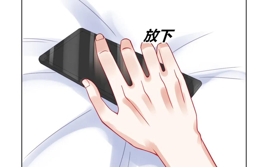 非典型性暗恋韩漫全集-第115话 临别礼物无删减无遮挡章节图片 