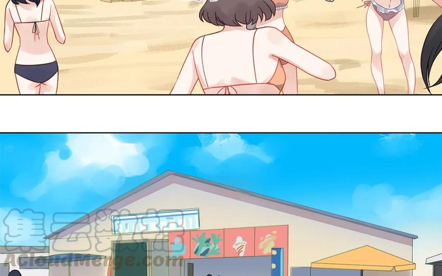 非典型性暗恋韩漫全集-第115话 临别礼物无删减无遮挡章节图片 
