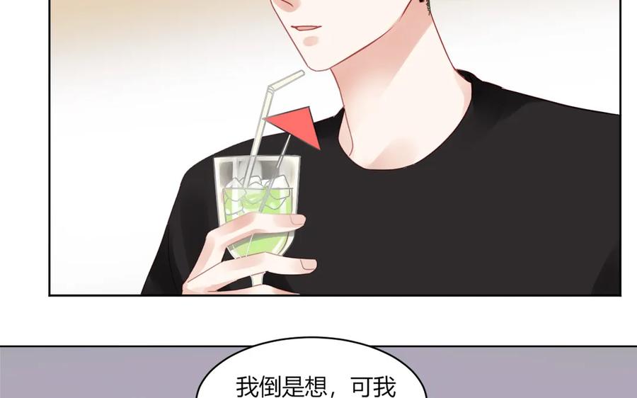 非典型性暗恋韩漫全集-第115话 临别礼物无删减无遮挡章节图片 