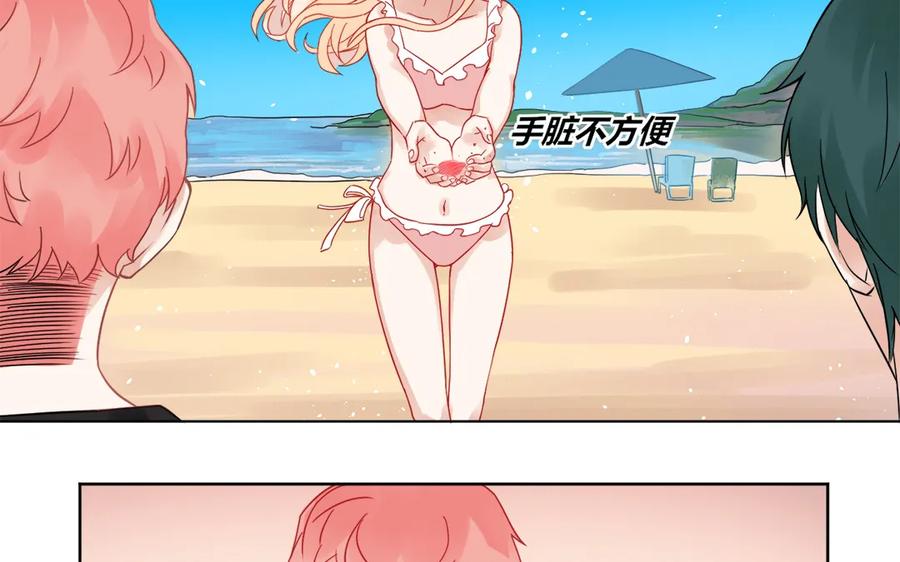 非典型性暗恋韩漫全集-第115话 临别礼物无删减无遮挡章节图片 