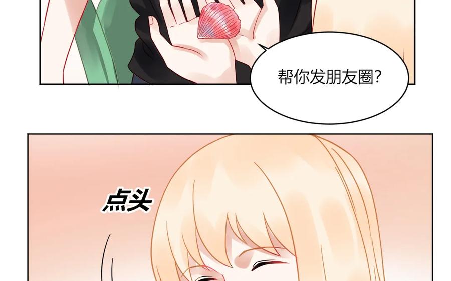 非典型性暗恋韩漫全集-第115话 临别礼物无删减无遮挡章节图片 