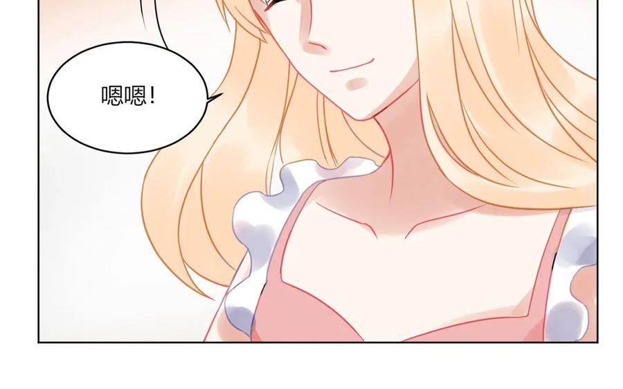非典型性暗恋韩漫全集-第115话 临别礼物无删减无遮挡章节图片 