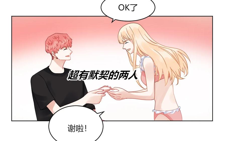 非典型性暗恋韩漫全集-第115话 临别礼物无删减无遮挡章节图片 