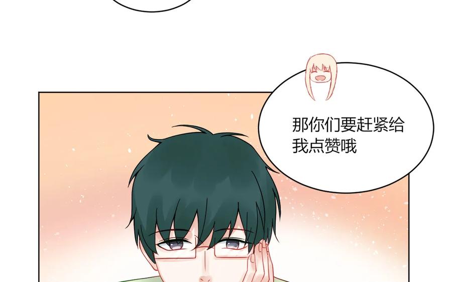 非典型性暗恋韩漫全集-第115话 临别礼物无删减无遮挡章节图片 