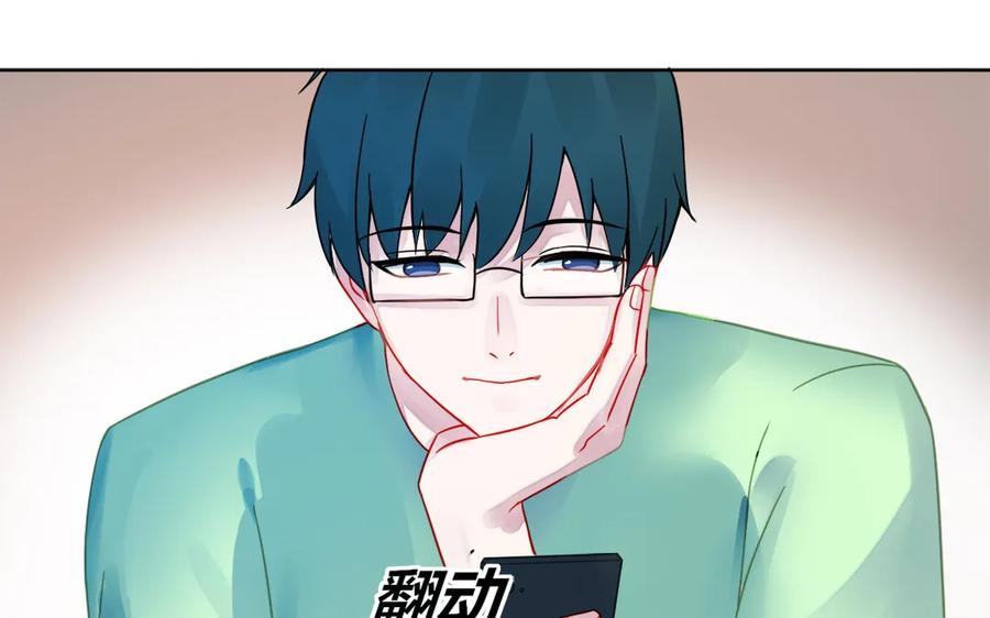 非典型性暗恋韩漫全集-第115话 临别礼物无删减无遮挡章节图片 