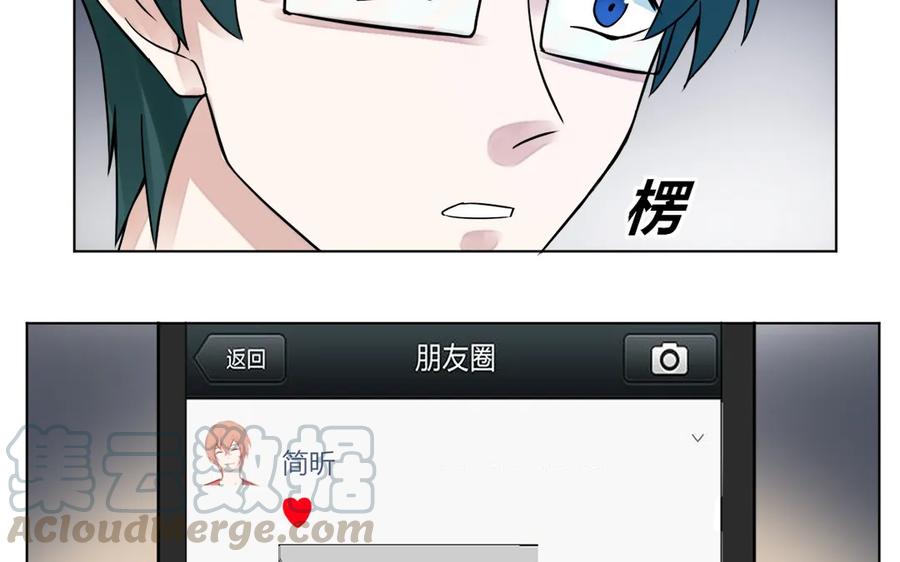非典型性暗恋韩漫全集-第115话 临别礼物无删减无遮挡章节图片 