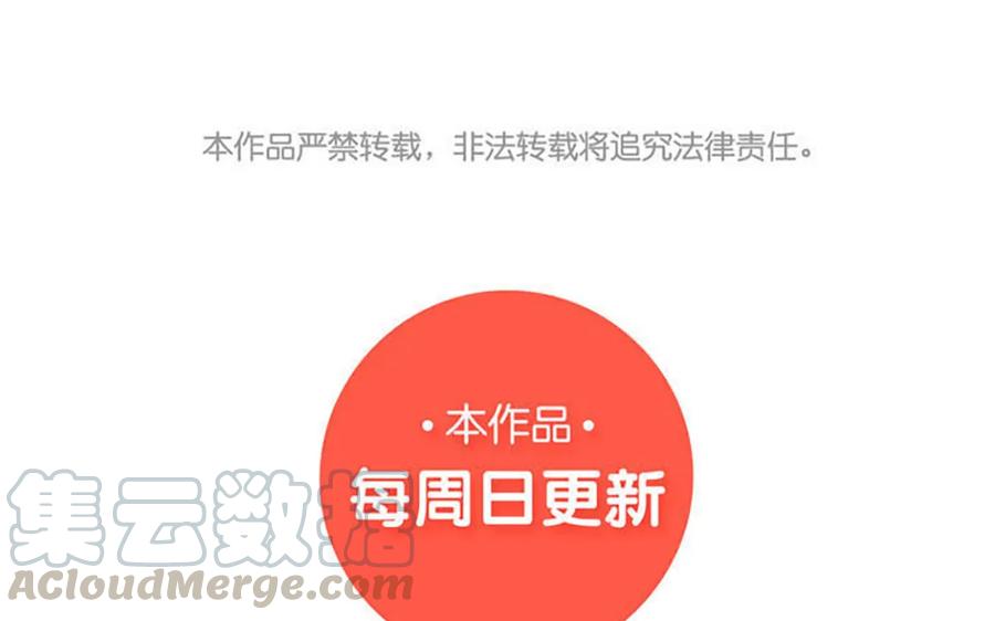 非典型性暗恋韩漫全集-第115话 临别礼物无删减无遮挡章节图片 