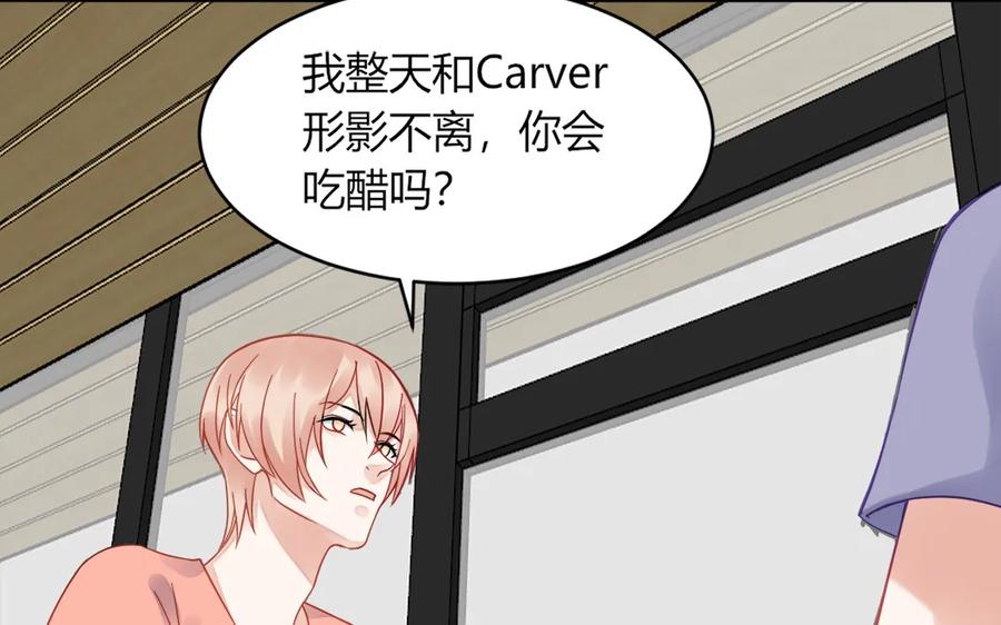 非典型性暗恋韩漫全集-第115话 临别礼物无删减无遮挡章节图片 
