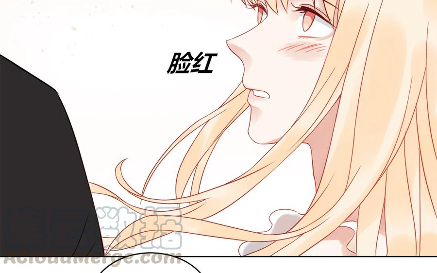 非典型性暗恋韩漫全集-第116话 不要自欺欺人了无删减无遮挡章节图片 