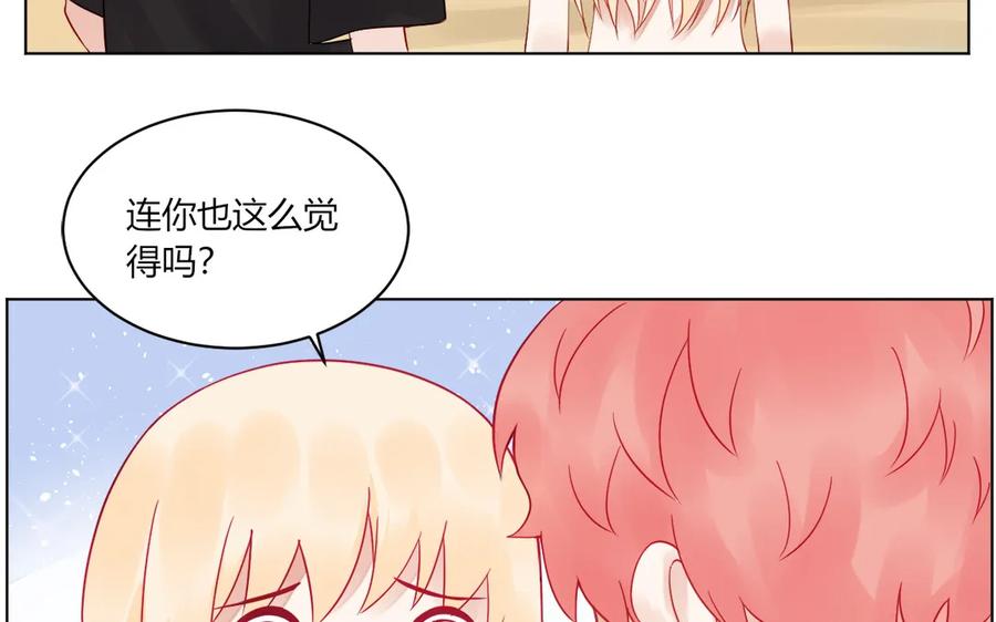 非典型性暗恋韩漫全集-第116话 不要自欺欺人了无删减无遮挡章节图片 