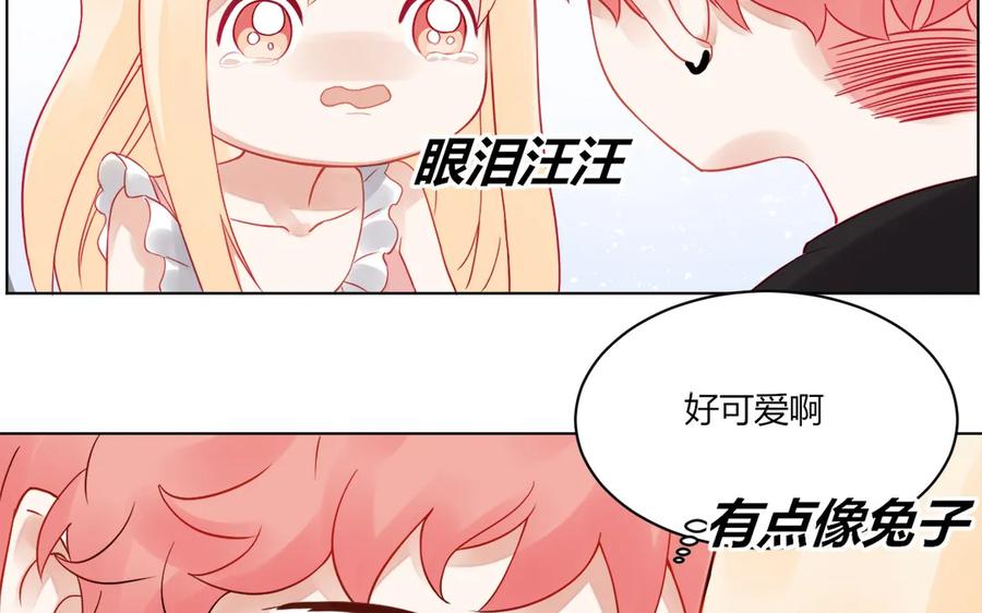 非典型性暗恋韩漫全集-第116话 不要自欺欺人了无删减无遮挡章节图片 