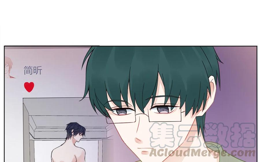 非典型性暗恋韩漫全集-第116话 不要自欺欺人了无删减无遮挡章节图片 