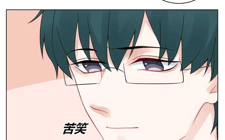非典型性暗恋韩漫全集-第116话 不要自欺欺人了无删减无遮挡章节图片 
