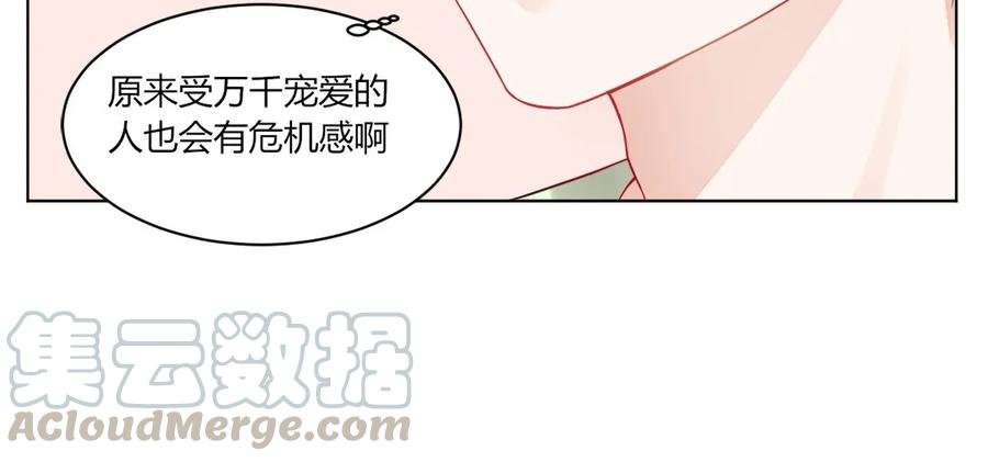 非典型性暗恋韩漫全集-第116话 不要自欺欺人了无删减无遮挡章节图片 