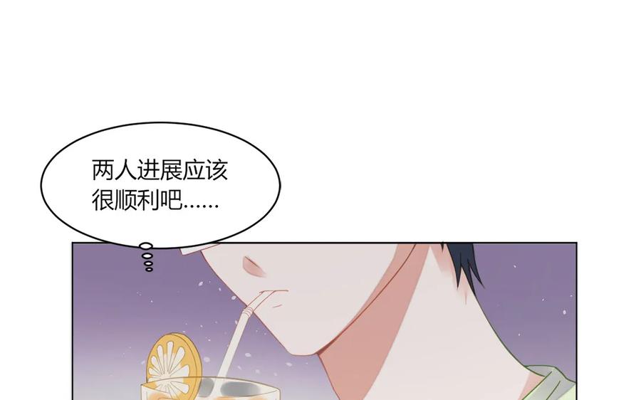 非典型性暗恋韩漫全集-第116话 不要自欺欺人了无删减无遮挡章节图片 