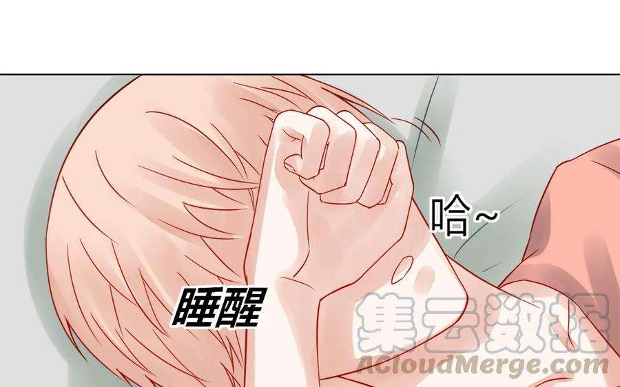 非典型性暗恋韩漫全集-第116话 不要自欺欺人了无删减无遮挡章节图片 