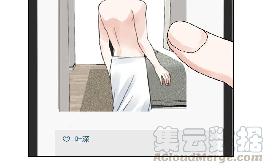 非典型性暗恋韩漫全集-第116话 不要自欺欺人了无删减无遮挡章节图片 