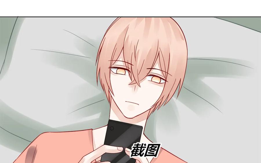 非典型性暗恋韩漫全集-第116话 不要自欺欺人了无删减无遮挡章节图片 