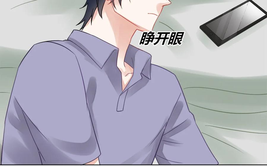 非典型性暗恋韩漫全集-第116话 不要自欺欺人了无删减无遮挡章节图片 