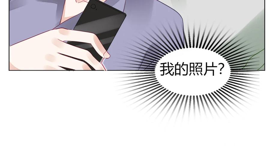 非典型性暗恋韩漫全集-第116话 不要自欺欺人了无删减无遮挡章节图片 