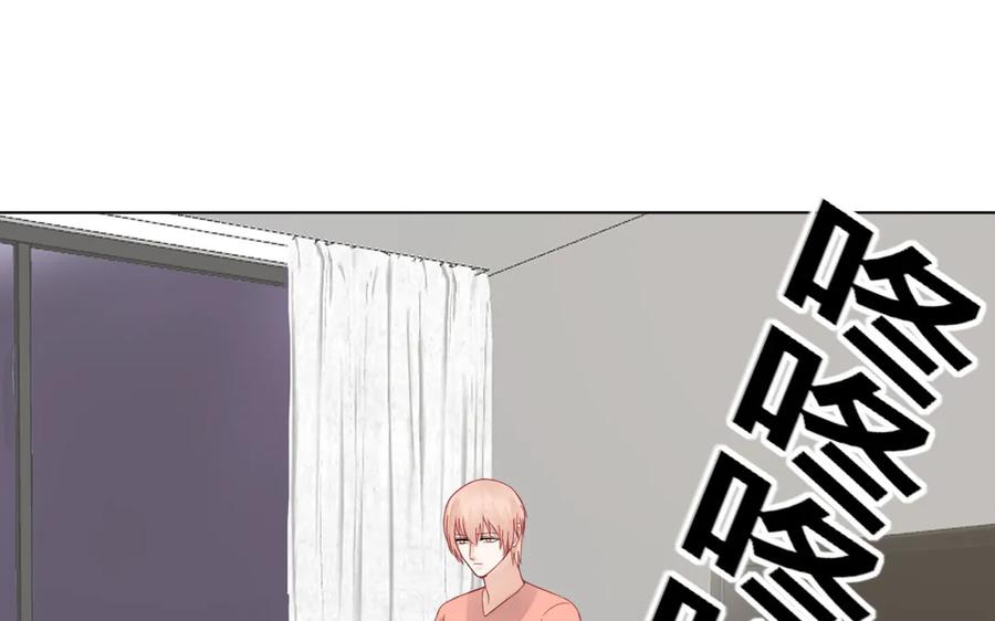 非典型性暗恋韩漫全集-第116话 不要自欺欺人了无删减无遮挡章节图片 