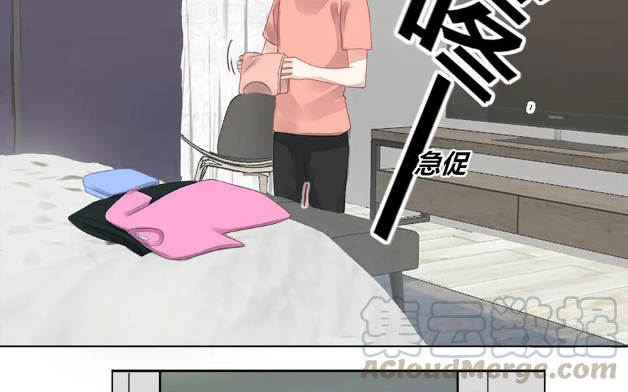 非典型性暗恋韩漫全集-第116话 不要自欺欺人了无删减无遮挡章节图片 