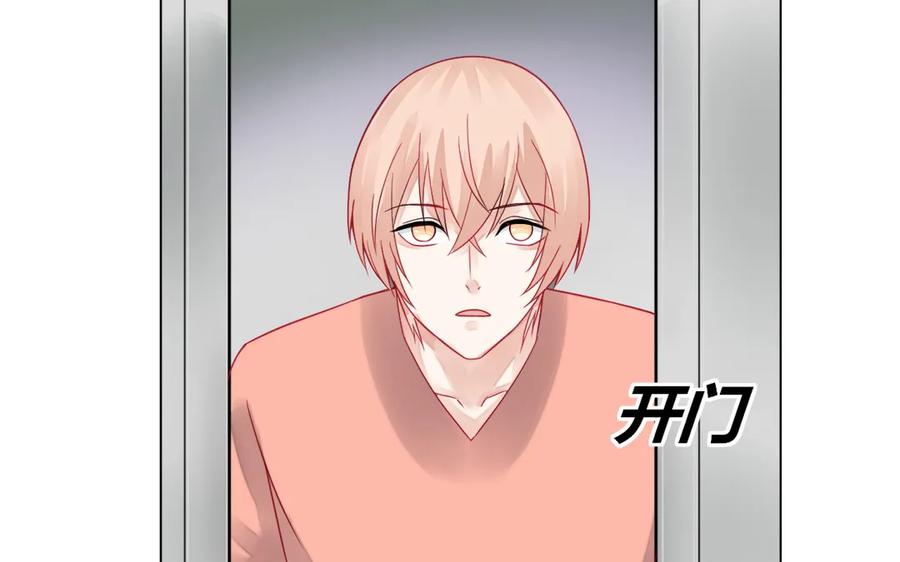 非典型性暗恋韩漫全集-第116话 不要自欺欺人了无删减无遮挡章节图片 