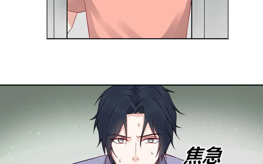非典型性暗恋韩漫全集-第116话 不要自欺欺人了无删减无遮挡章节图片 