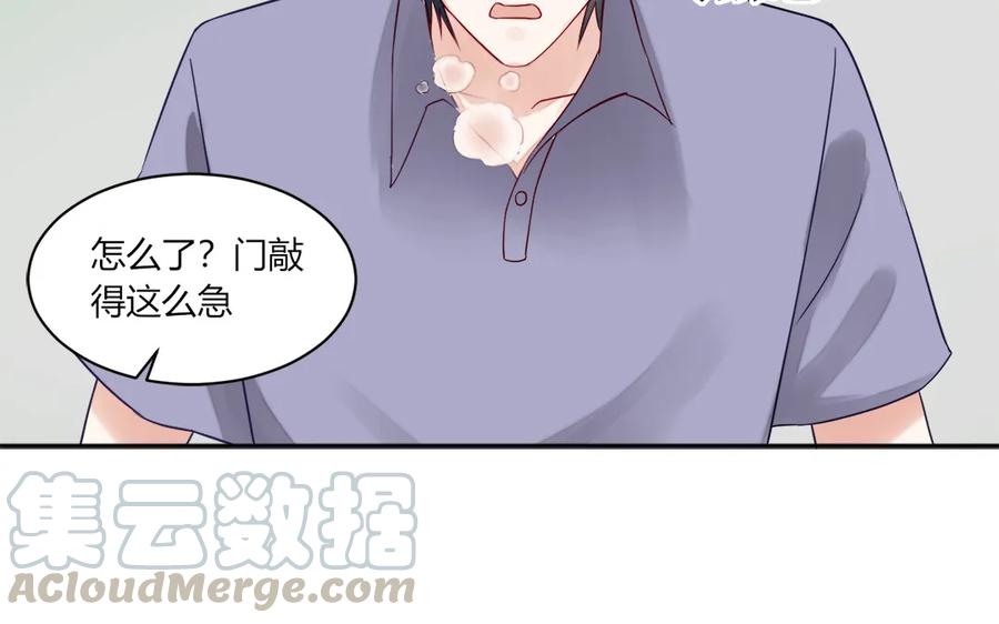 非典型性暗恋韩漫全集-第116话 不要自欺欺人了无删减无遮挡章节图片 