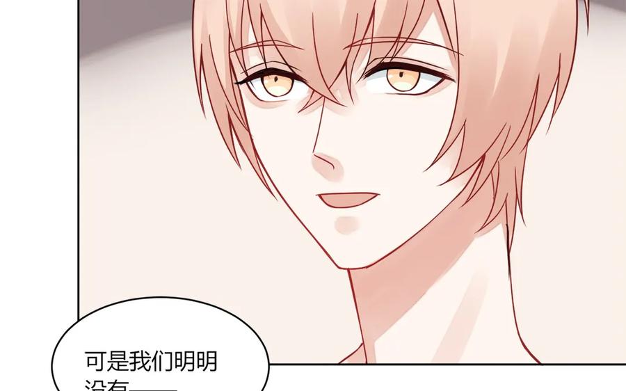 非典型性暗恋韩漫全集-第116话 不要自欺欺人了无删减无遮挡章节图片 