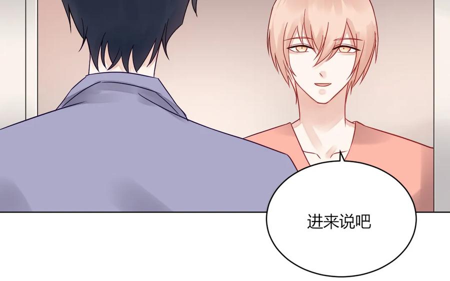 非典型性暗恋韩漫全集-第116话 不要自欺欺人了无删减无遮挡章节图片 