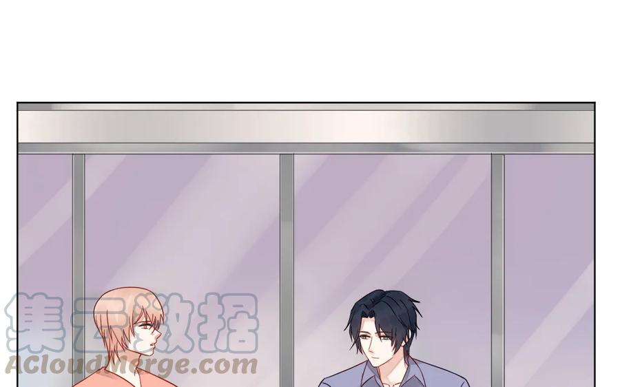 非典型性暗恋韩漫全集-第116话 不要自欺欺人了无删减无遮挡章节图片 