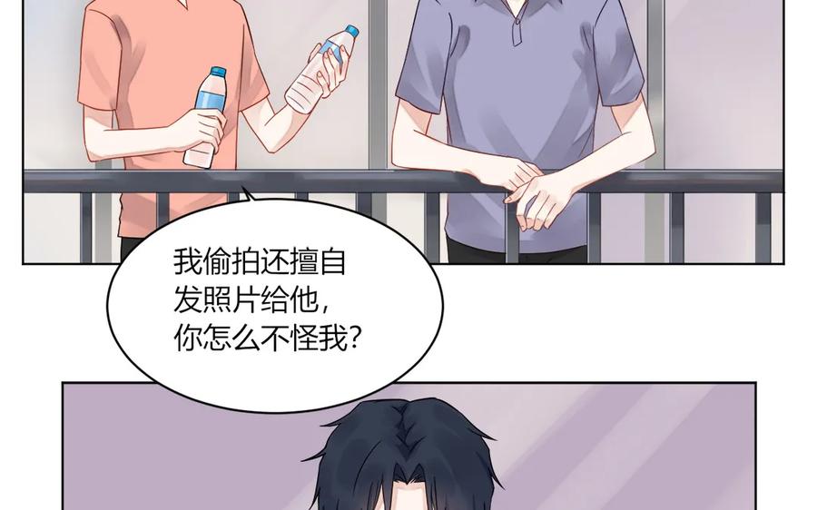 非典型性暗恋韩漫全集-第116话 不要自欺欺人了无删减无遮挡章节图片 