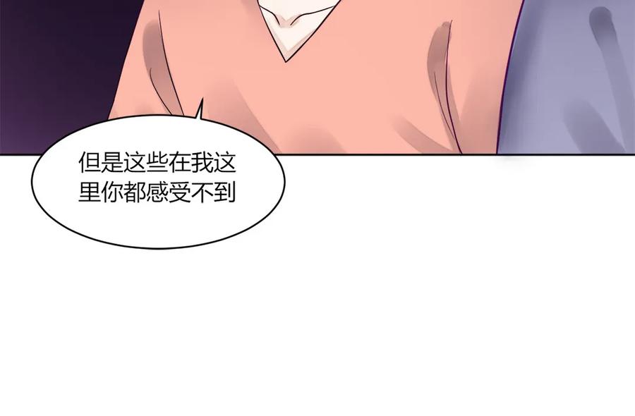 非典型性暗恋韩漫全集-第116话 不要自欺欺人了无删减无遮挡章节图片 