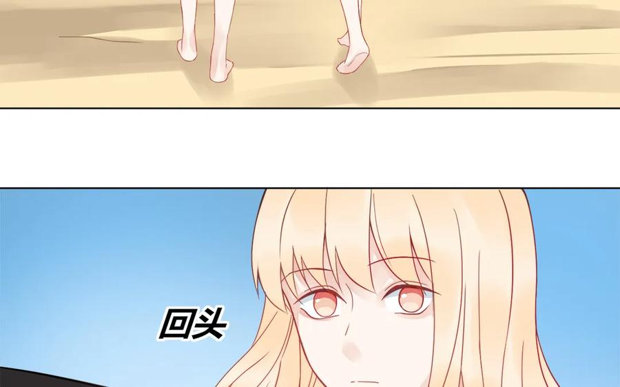 非典型性暗恋韩漫全集-第116话 不要自欺欺人了无删减无遮挡章节图片 