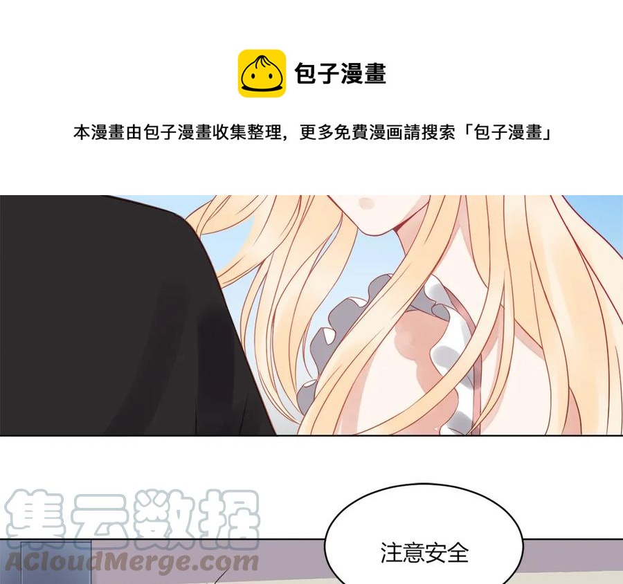 非典型性暗恋韩漫全集-第116话 不要自欺欺人了无删减无遮挡章节图片 