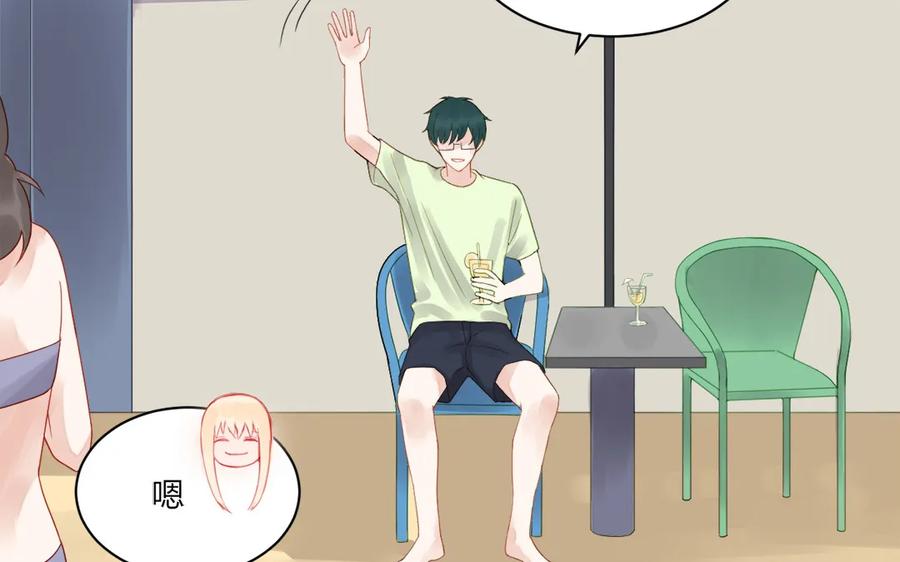 非典型性暗恋韩漫全集-第116话 不要自欺欺人了无删减无遮挡章节图片 