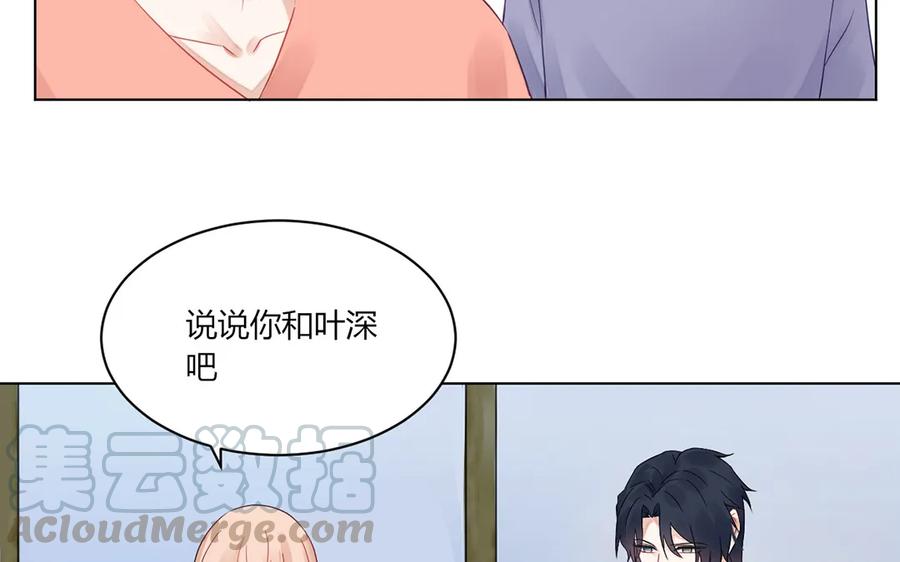 非典型性暗恋韩漫全集-第117话 你是魔鬼吗？无删减无遮挡章节图片 