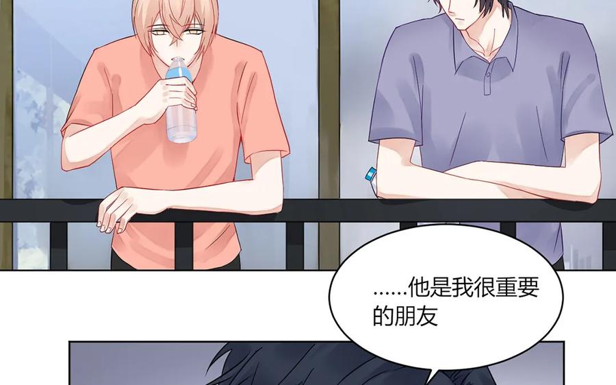 非典型性暗恋韩漫全集-第117话 你是魔鬼吗？无删减无遮挡章节图片 