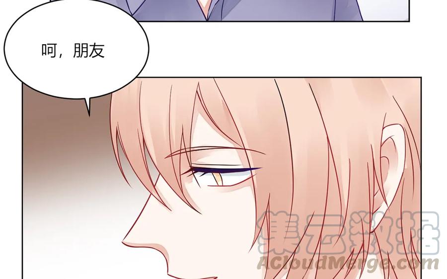 非典型性暗恋韩漫全集-第117话 你是魔鬼吗？无删减无遮挡章节图片 