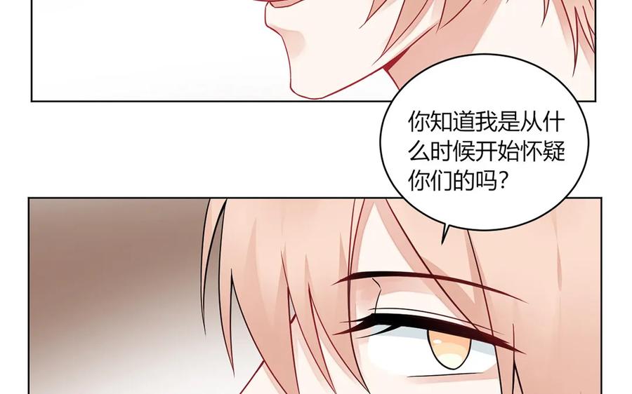 非典型性暗恋韩漫全集-第117话 你是魔鬼吗？无删减无遮挡章节图片 