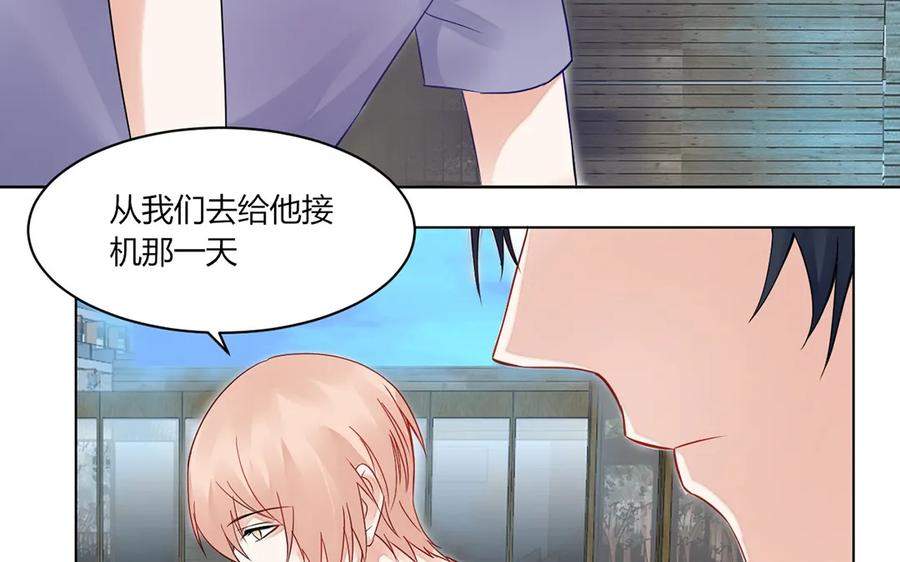非典型性暗恋韩漫全集-第117话 你是魔鬼吗？无删减无遮挡章节图片 